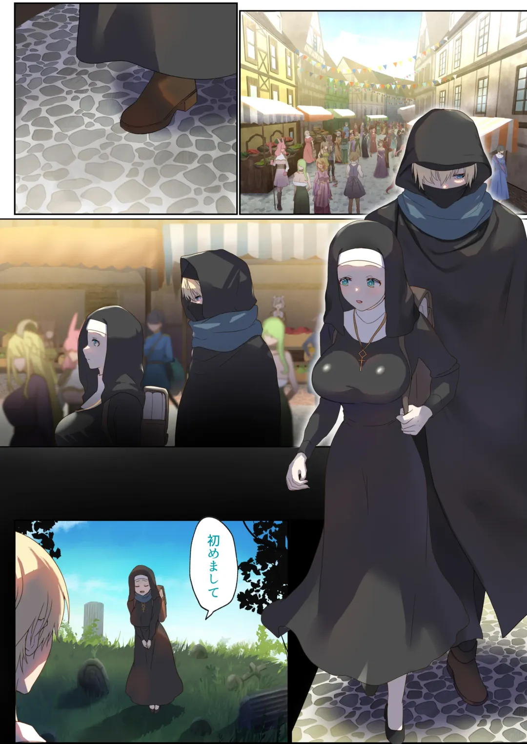 Meguri Meguru Rinne no Naka de 1 Fhentai - Page 19