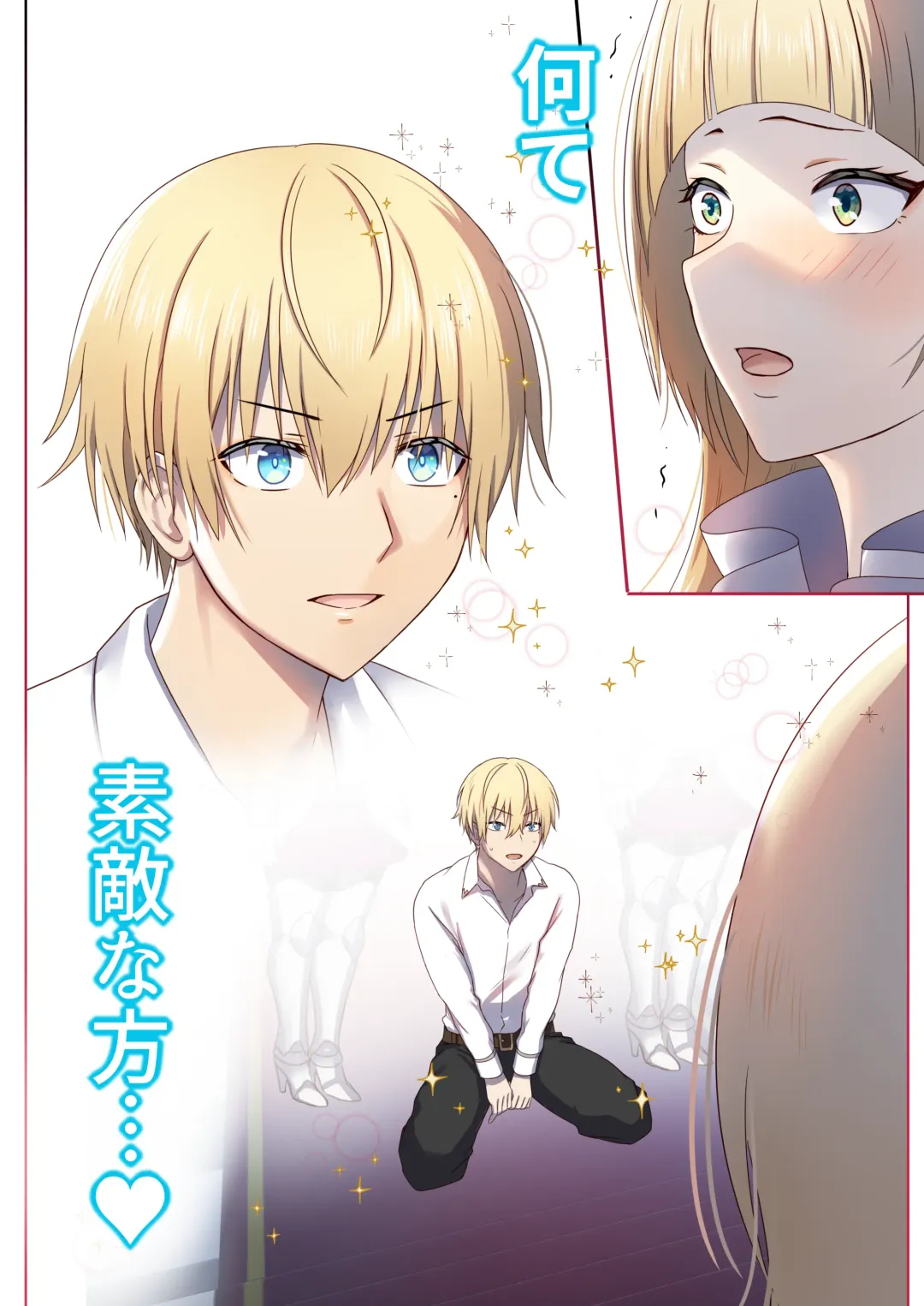 Meguri Meguru Rinne no Naka de 1 Fhentai - Page 35