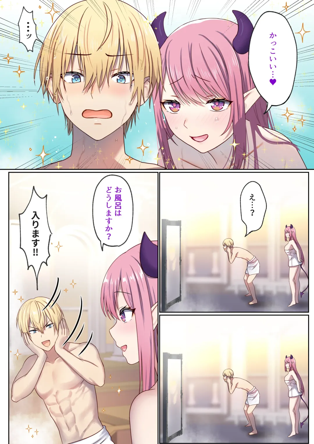 Meguri Meguru Rinne no Naka de 1 Fhentai - Page 49