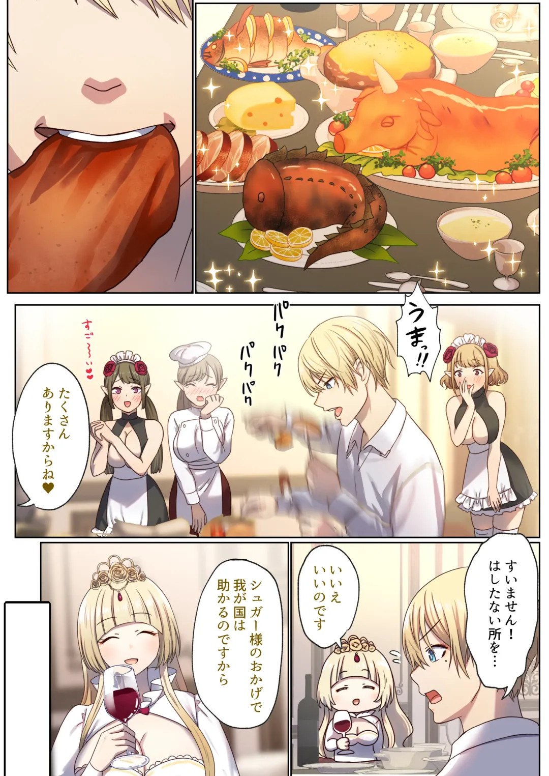 Meguri Meguru Rinne no Naka de 1 Fhentai - Page 52