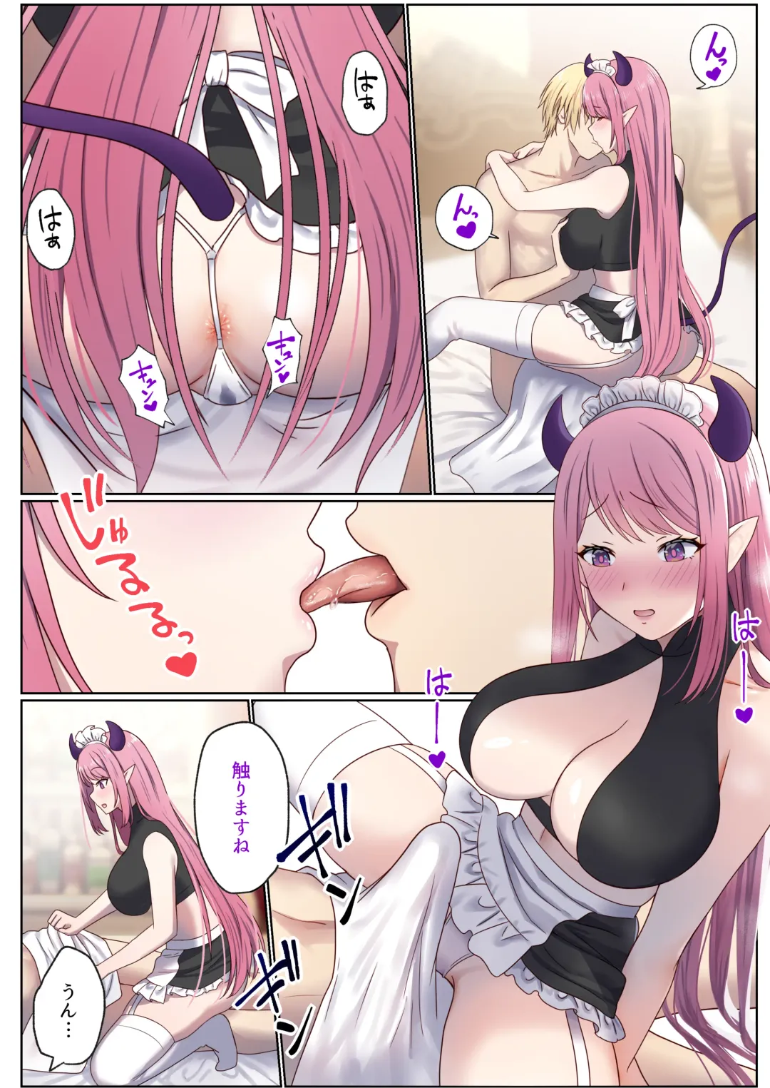 Meguri Meguru Rinne no Naka de 1 Fhentai - Page 67