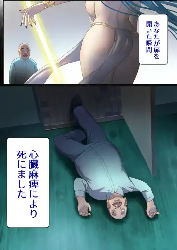 Meguri Meguru Rinne no Naka de 1 Fhentai - Page 11