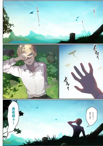 Meguri Meguru Rinne no Naka de 1 Fhentai - Page 17