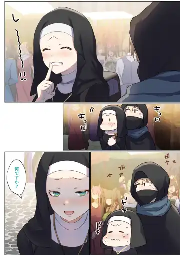 Meguri Meguru Rinne no Naka de 1 Fhentai - Page 21