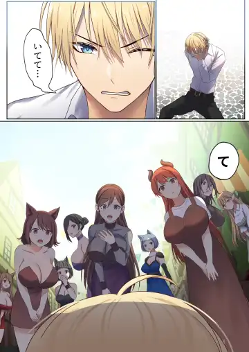 Meguri Meguru Rinne no Naka de 1 Fhentai - Page 26