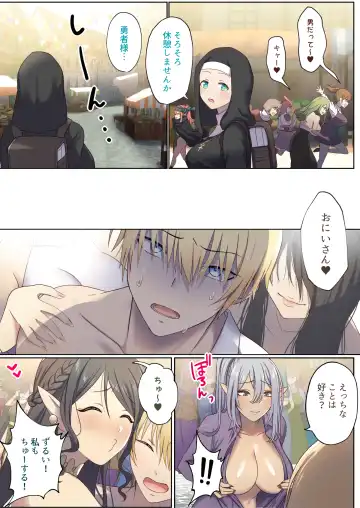 Meguri Meguru Rinne no Naka de 1 Fhentai - Page 30