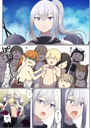 Meguri Meguru Rinne no Naka de 1 Fhentai - Page 32