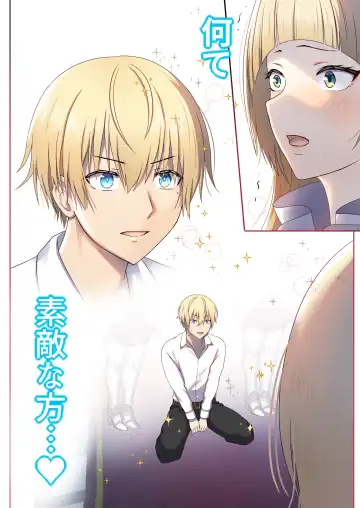 Meguri Meguru Rinne no Naka de 1 Fhentai - Page 35