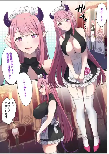 Meguri Meguru Rinne no Naka de 1 Fhentai - Page 44