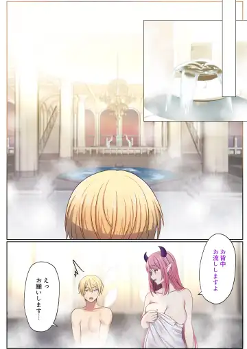 Meguri Meguru Rinne no Naka de 1 Fhentai - Page 46