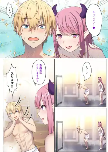 Meguri Meguru Rinne no Naka de 1 Fhentai - Page 49