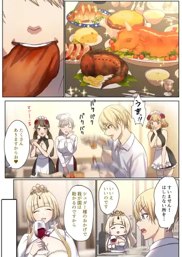 Meguri Meguru Rinne no Naka de 1 Fhentai - Page 52