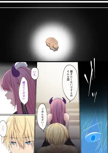 Meguri Meguru Rinne no Naka de 1 Fhentai - Page 57