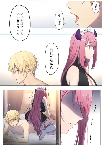 Meguri Meguru Rinne no Naka de 1 Fhentai - Page 59