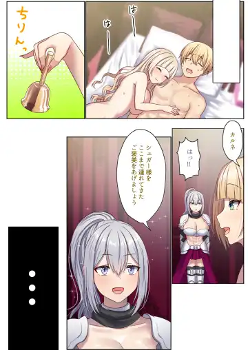 Meguri Meguru Rinne no Naka de 1 Fhentai - Page 96