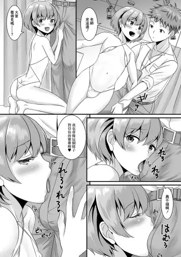 [Palco Nagashima] Jinrui Otokonoko-ka Keikaku! 3 Kounai Mizugi Contest Fhentai - Page 8