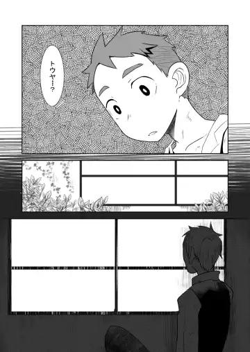 [Kozirow] Aibiki no Hanashi. Fhentai.net - Page 47