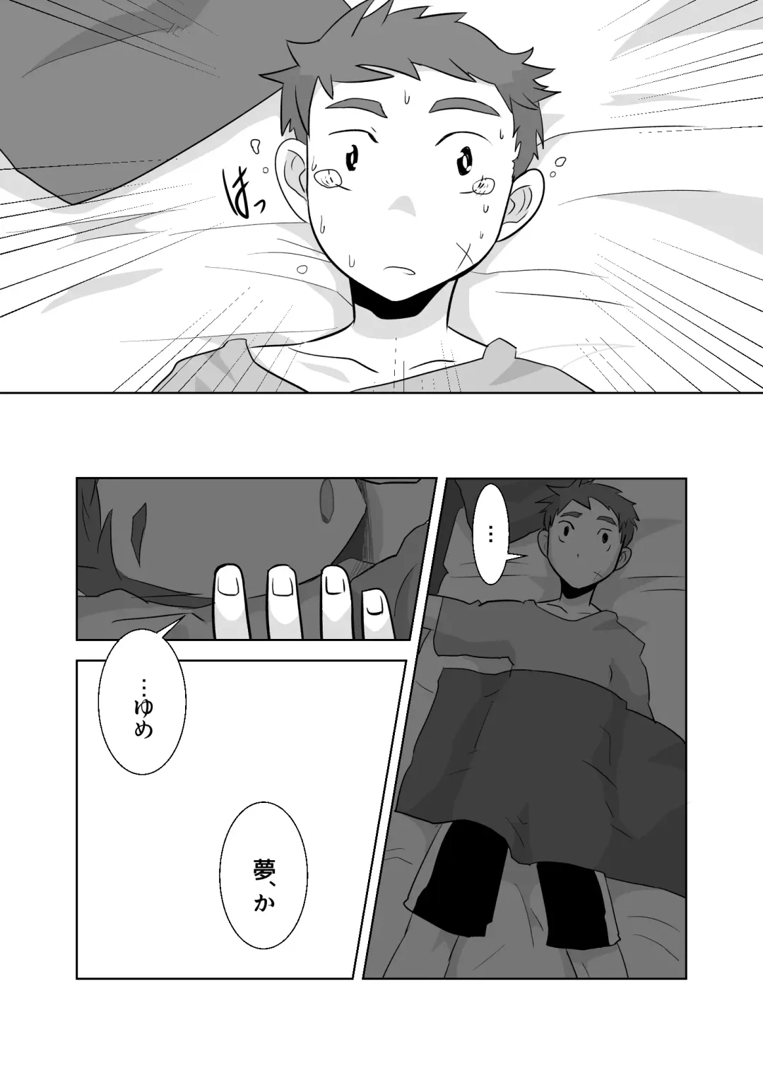 [Kozirow] Aibiki no Hanashi. Fhentai.net - Page 23