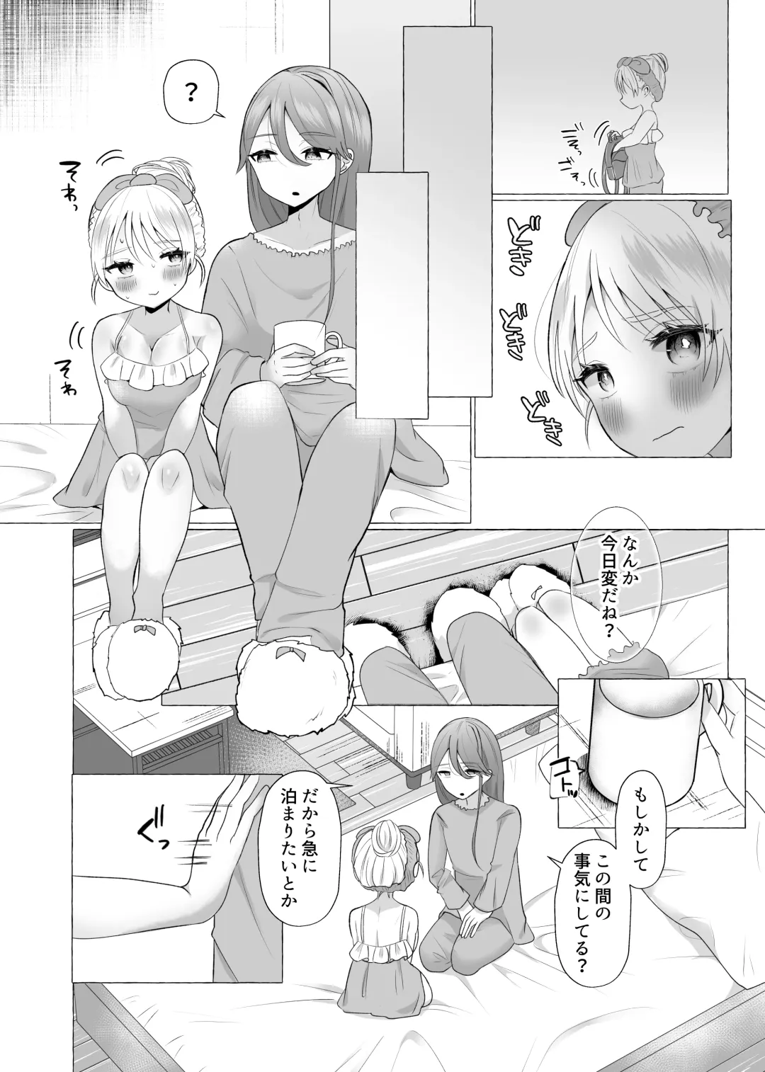 [Umino Ryo] Josou Kareshi no Dekachin ga Hairanai no de Gyaku ni Ireru hanashi Fhentai - Page 12