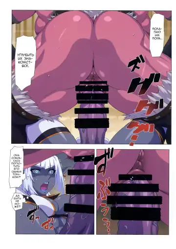 [Mikoyan] Ogre tai Dark Elf Ogre Hanshoku Dai Sakusen | Огр против тёмного эльфа - Брачный сезон огров Fhentai.net - Page 18