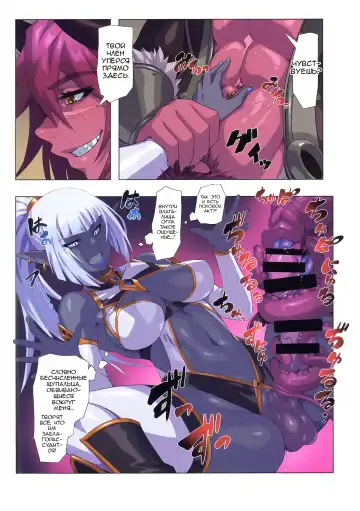 [Mikoyan] Ogre tai Dark Elf Ogre Hanshoku Dai Sakusen | Огр против тёмного эльфа - Брачный сезон огров Fhentai.net - Page 21