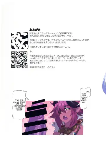 [Mikoyan] Ogre tai Dark Elf Ogre Hanshoku Dai Sakusen | Огр против тёмного эльфа - Брачный сезон огров Fhentai.net - Page 31