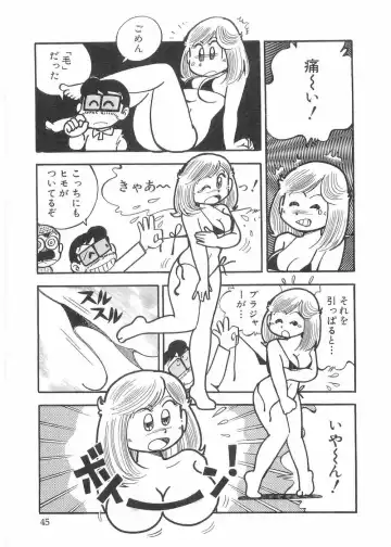 Miss Machiko Fhentai.net - Page 76