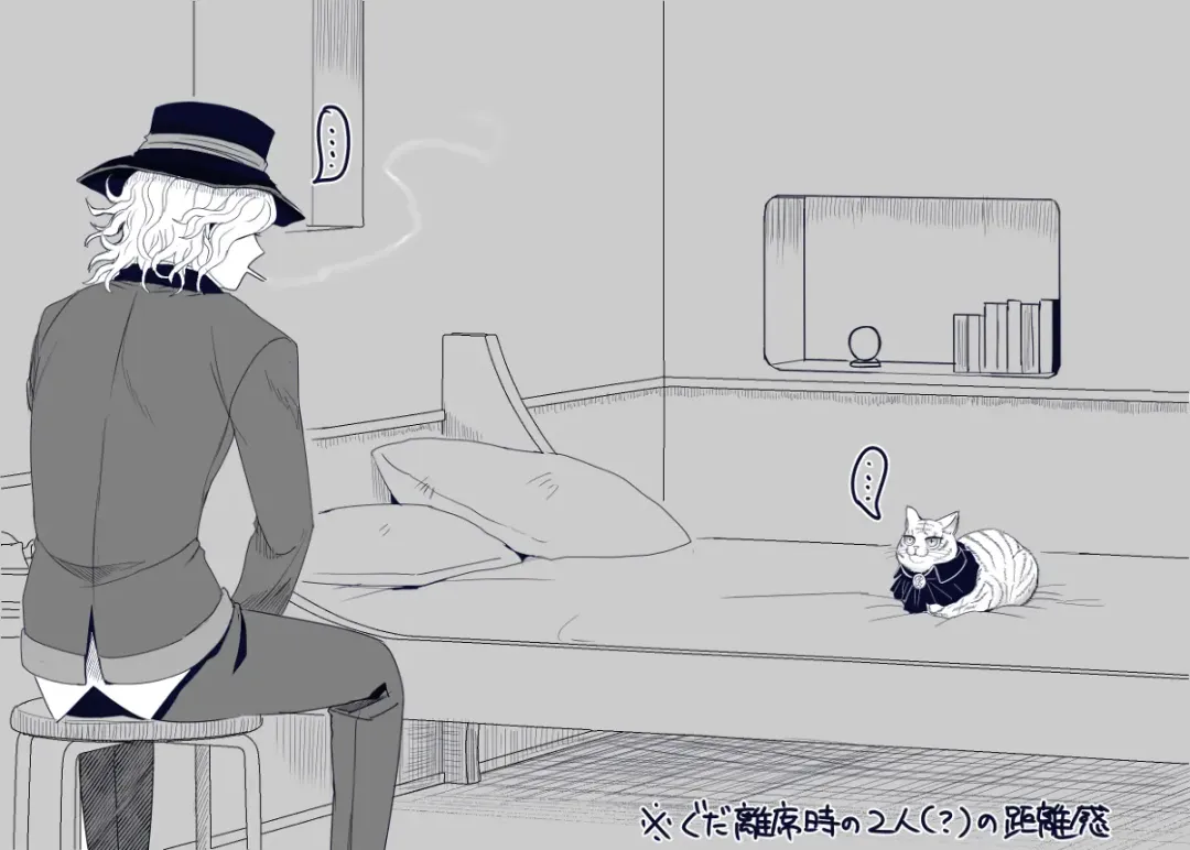 [Handa 96] Hei dea no yurui Edo guda ♀ matome 6][ fate grand order ) Fhentai - Page 10