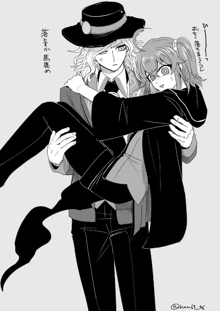 [Handa 96] Hei dea no yurui Edo guda ♀ matome 6][ fate grand order ) Fhentai - Page 15