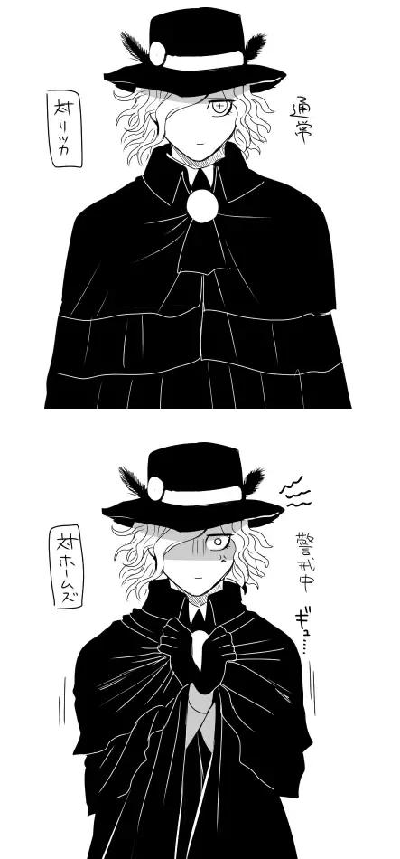 [Handa 96] Hei dea no yurui Edo guda ♀ matome 6][ fate grand order ) Fhentai - Page 2