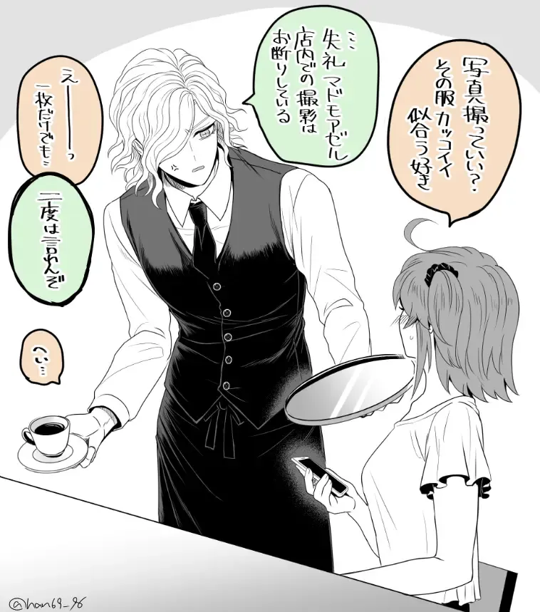 [Handa 96] Hei dea no yurui Edo guda ♀ matome 6][ fate grand order ) Fhentai - Page 34