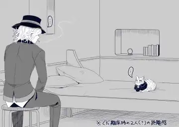 [Handa 96] Hei dea no yurui Edo guda ♀ matome 6][ fate grand order ) Fhentai - Page 10