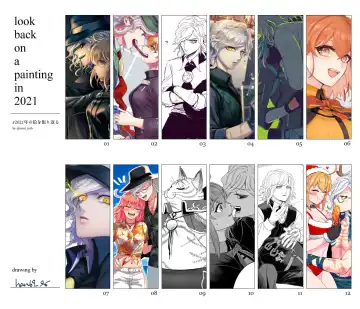 [Handa 96] Hei dea no yurui Edo guda ♀ matome 6][ fate grand order ) Fhentai - Page 58