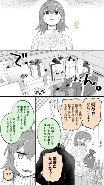 [Handa 96] Hei dea no yurui Edo guda ♀ matome 6][ fate grand order ) Fhentai - Page 63