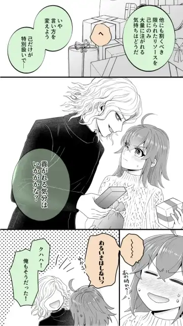 [Handa 96] Hei dea no yurui Edo guda ♀ matome 6][ fate grand order ) Fhentai - Page 64