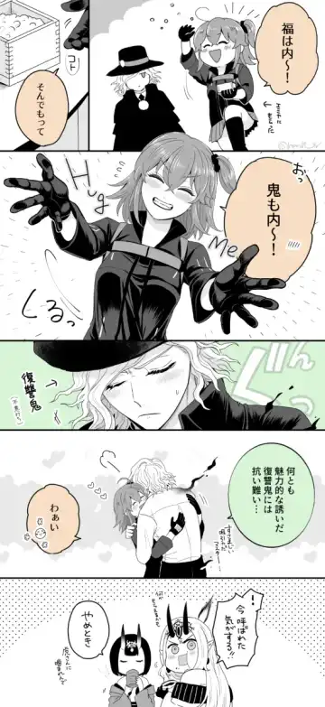[Handa 96] Hei dea no yurui Edo guda ♀ matome 6][ fate grand order ) Fhentai - Page 67