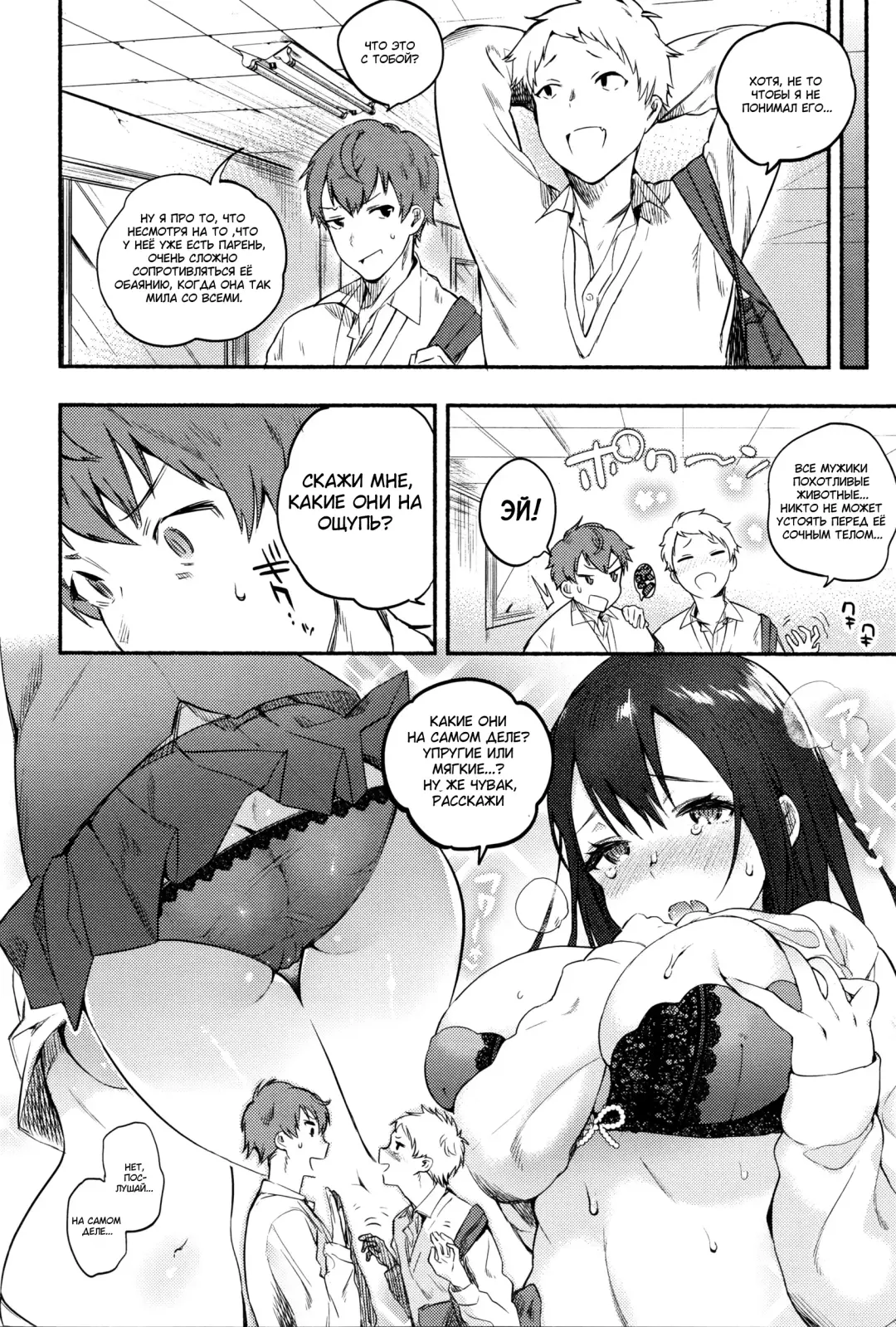 [Matsuka - Yuzuha] XX Complex Fhentai.net - Page 2