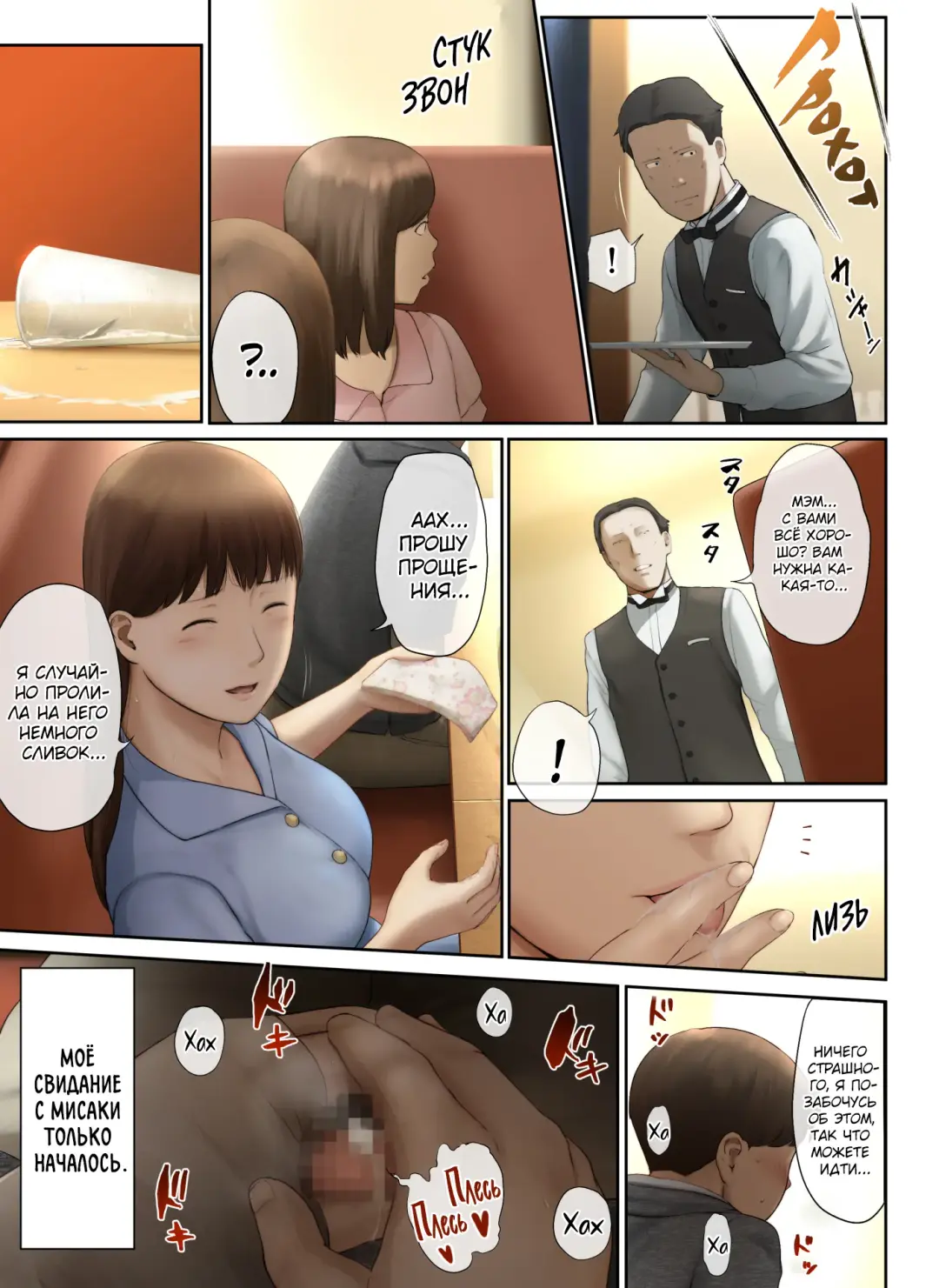 [Special G] Tonari no Onee-san no Shitagi o Nusundara Kiseki ga Okita Hanashi o Shiyou | История о чуде, которое произошло, когда я украл нижнее белье у соседки Fhentai - Page 59