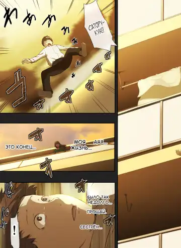 [Special G] Tonari no Onee-san no Shitagi o Nusundara Kiseki ga Okita Hanashi o Shiyou | История о чуде, которое произошло, когда я украл нижнее белье у соседки Fhentai - Page 9