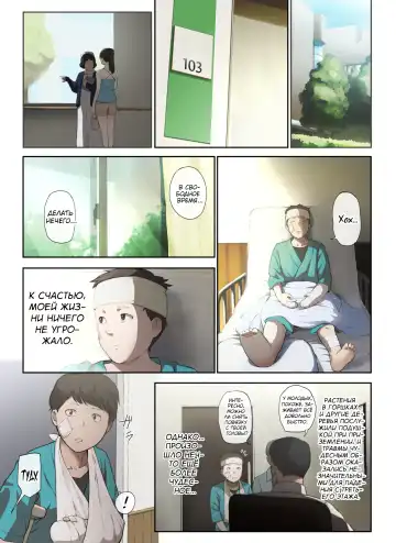 [Special G] Tonari no Onee-san no Shitagi o Nusundara Kiseki ga Okita Hanashi o Shiyou | История о чуде, которое произошло, когда я украл нижнее белье у соседки Fhentai - Page 11