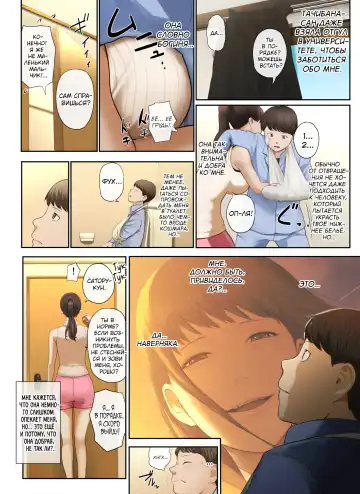 [Special G] Tonari no Onee-san no Shitagi o Nusundara Kiseki ga Okita Hanashi o Shiyou | История о чуде, которое произошло, когда я украл нижнее белье у соседки Fhentai - Page 14