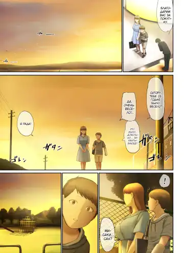 [Special G] Tonari no Onee-san no Shitagi o Nusundara Kiseki ga Okita Hanashi o Shiyou | История о чуде, которое произошло, когда я украл нижнее белье у соседки Fhentai - Page 69