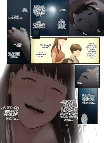 [Special G] Tonari no Onee-san no Shitagi o Nusundara Kiseki ga Okita Hanashi o Shiyou | История о чуде, которое произошло, когда я украл нижнее белье у соседки Fhentai - Page 96