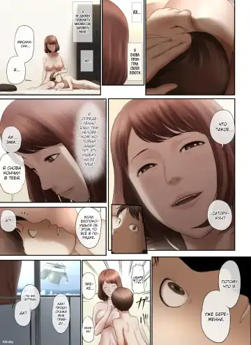 [Special G] Tonari no Onee-san no Shitagi o Nusundara Kiseki ga Okita Hanashi o Shiyou | История о чуде, которое произошло, когда я украл нижнее белье у соседки Fhentai - Page 113