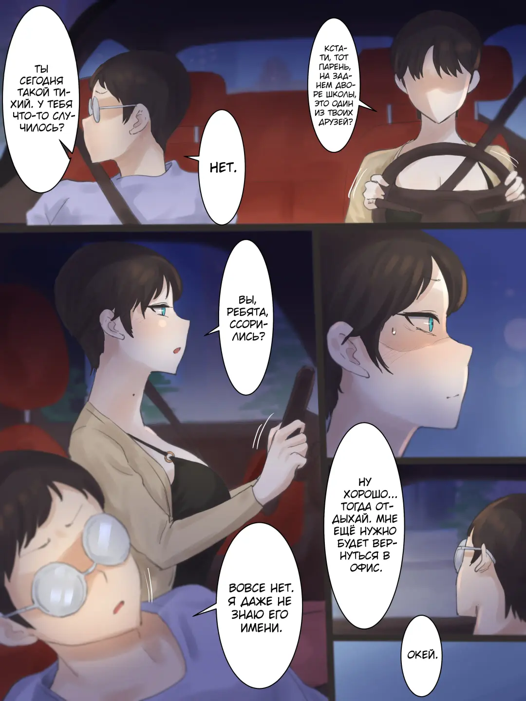 [Laliberte] Yuj (decensored) Fhentai - Page 18