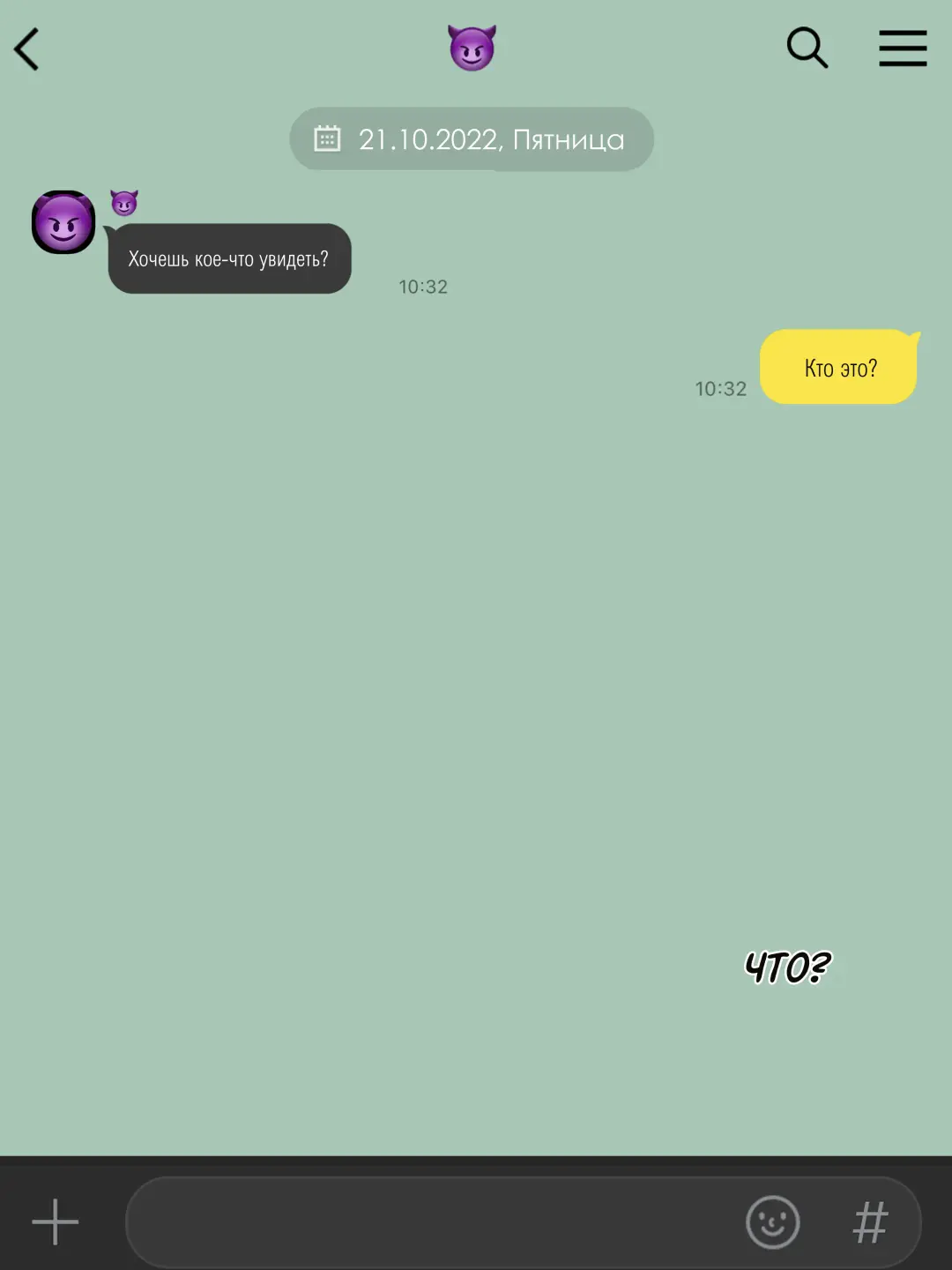 [Laliberte] Yuj (decensored) Fhentai - Page 20