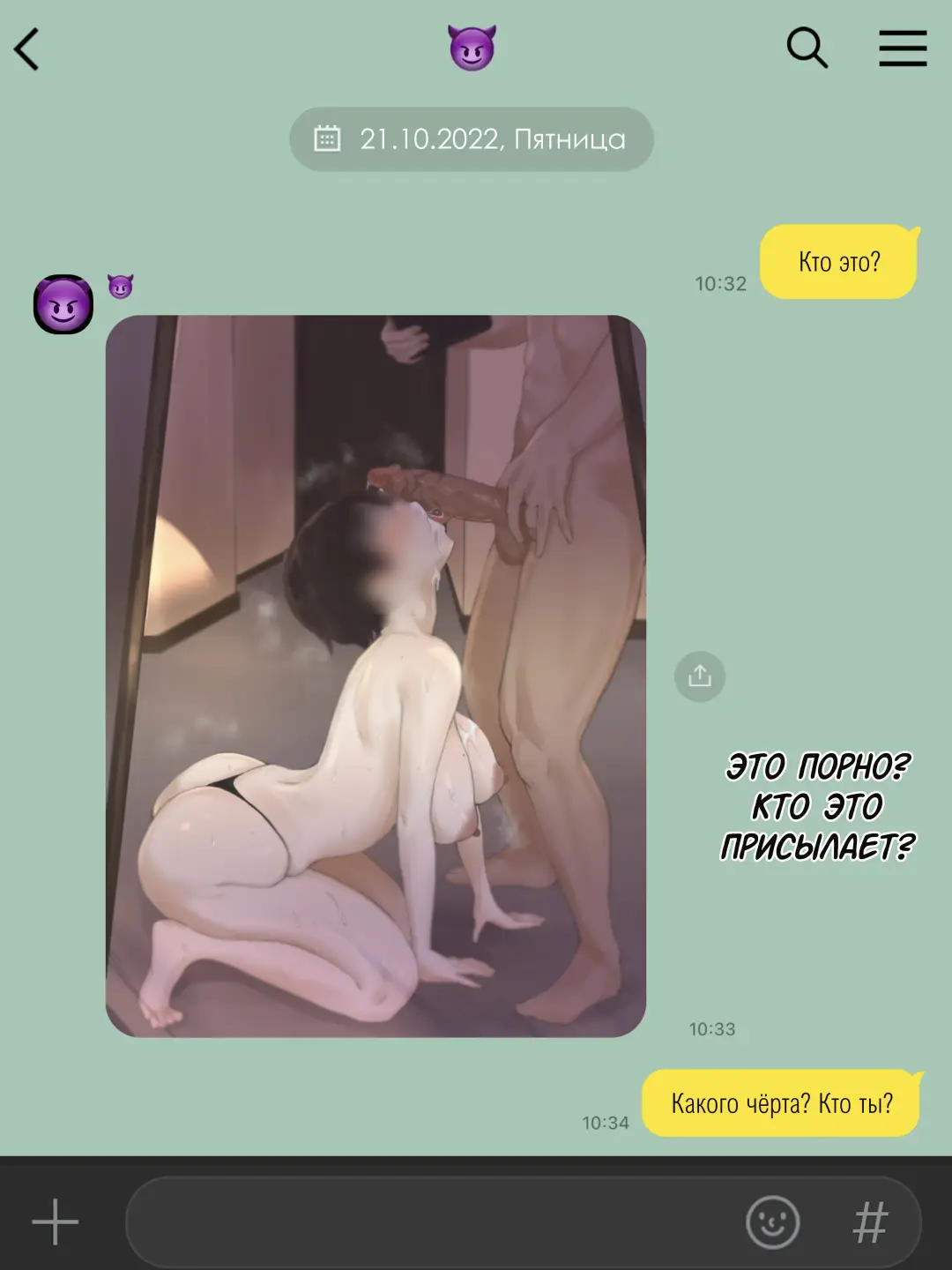 [Laliberte] Yuj (decensored) Fhentai - Page 22