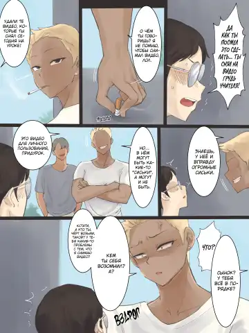 [Laliberte] Yuj (decensored) Fhentai - Page 16