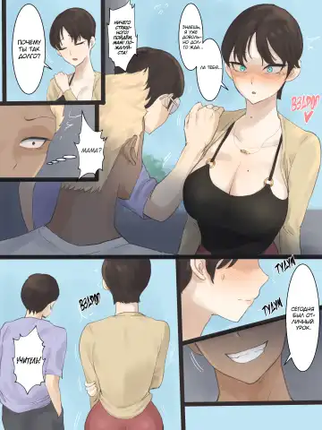[Laliberte] Yuj (decensored) Fhentai - Page 17