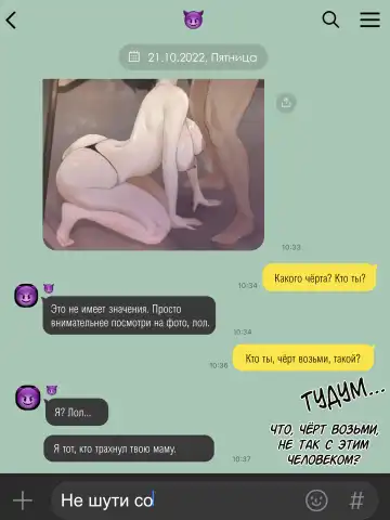 [Laliberte] Yuj (decensored) Fhentai - Page 26